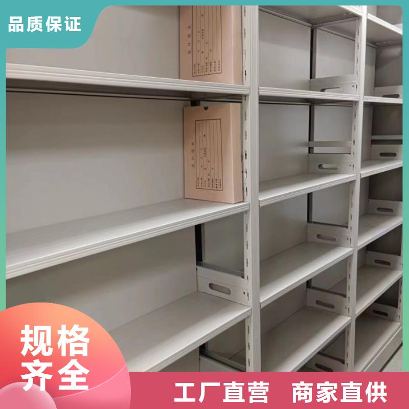 敬請(qǐng)光臨【凱美】手電動(dòng)智能密集架
