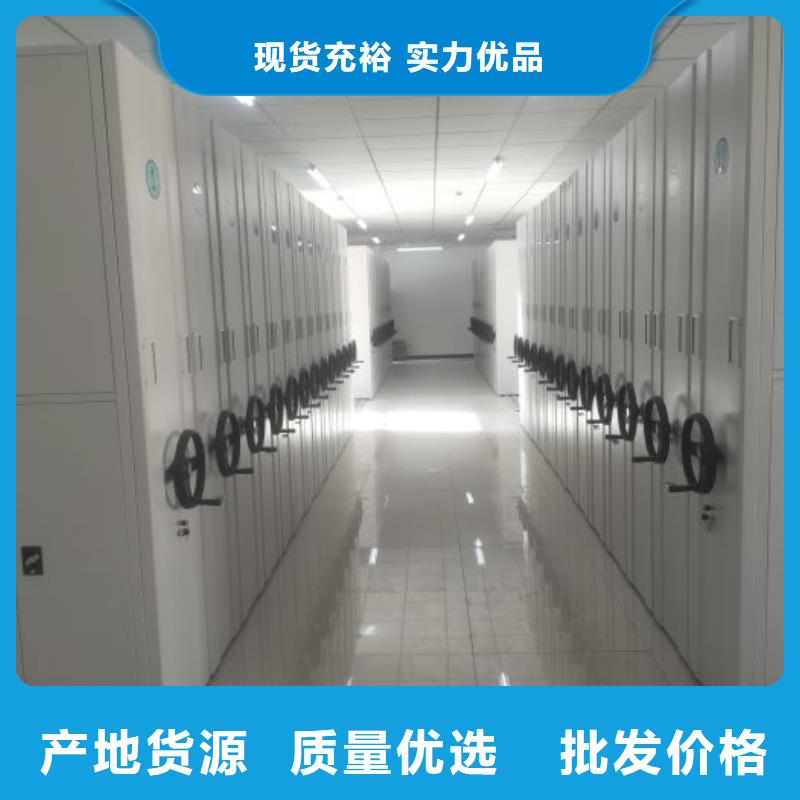 工作原理【凱美】檔案存放密集柜