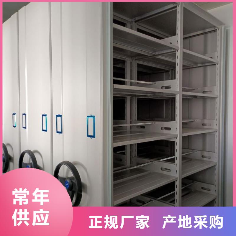 免费安装【凯美】手摇橱式全封闭移动密集架