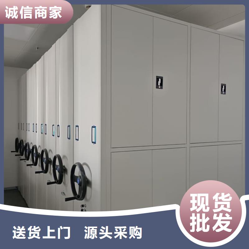 誠(chéng)實(shí)守信【凱美】資料庫(kù)密集柜