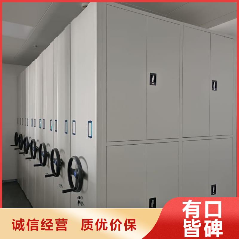 免費安裝【凱美】手搖櫥式全封閉移動密集架