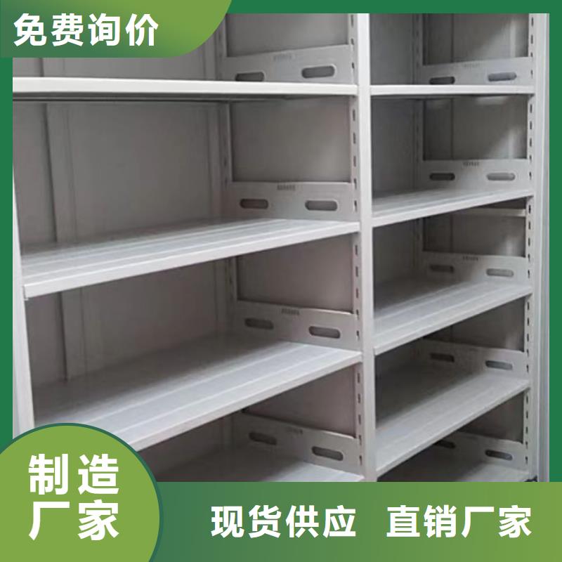 檔案室手搖密集柜全國送貨上門