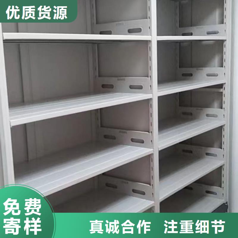 說明書【凱美】手搖密集移動柜