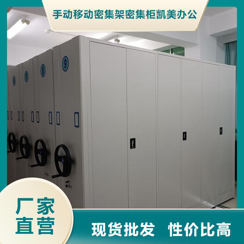 廠家定做【凱美】油畫密集柜