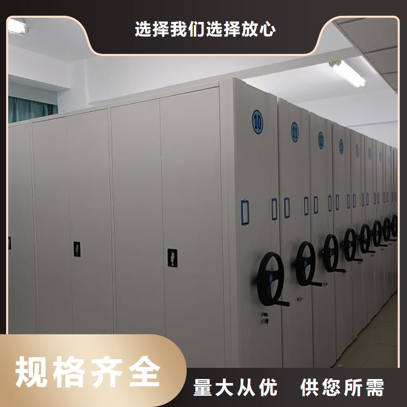 免費安裝【凱美】手搖櫥式全封閉移動密集架