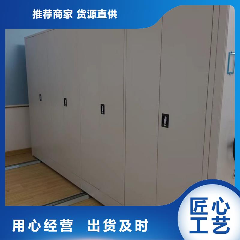免費安裝【凱美】手搖櫥式全封閉移動密集架