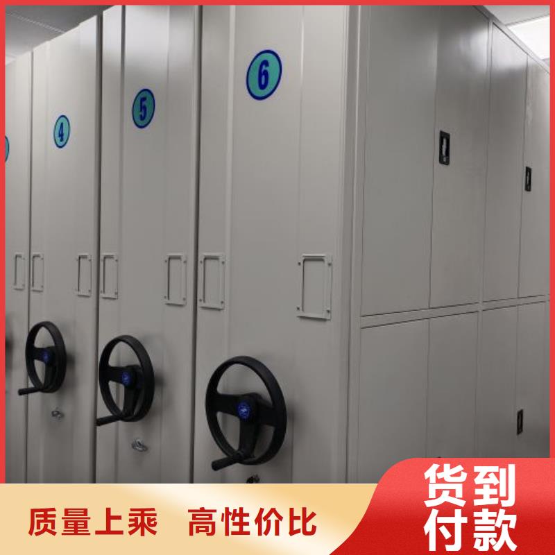 生產廠家怎么選擇【凱美】檔案圖紙密集架