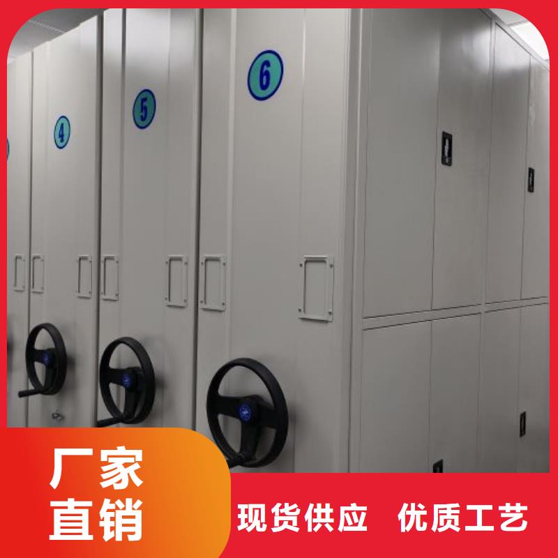 档案室手摇密集柜全国送货上门