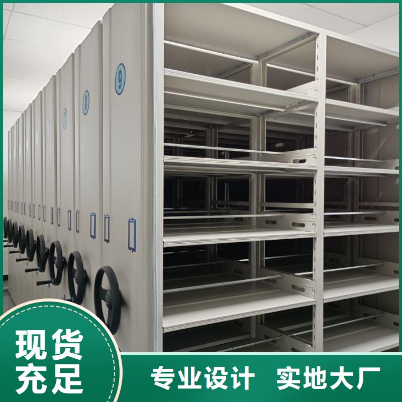 生產廠家歡迎咨詢【凱美】手搖財務憑證密集架