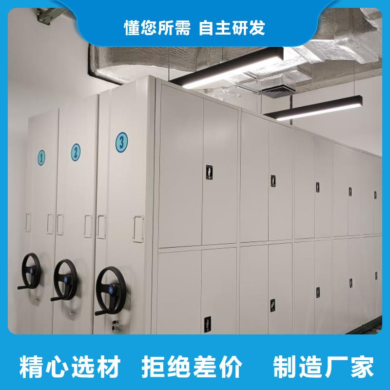 敬請(qǐng)光臨【凱美】手電動(dòng)智能密集架