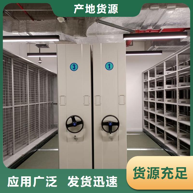 生產廠家歡迎咨詢【凱美】手搖財務憑證密集架