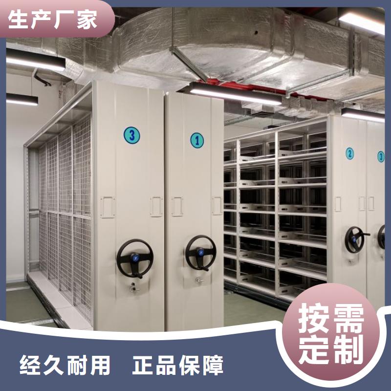 销售基地【凯美】手动手摇密集架