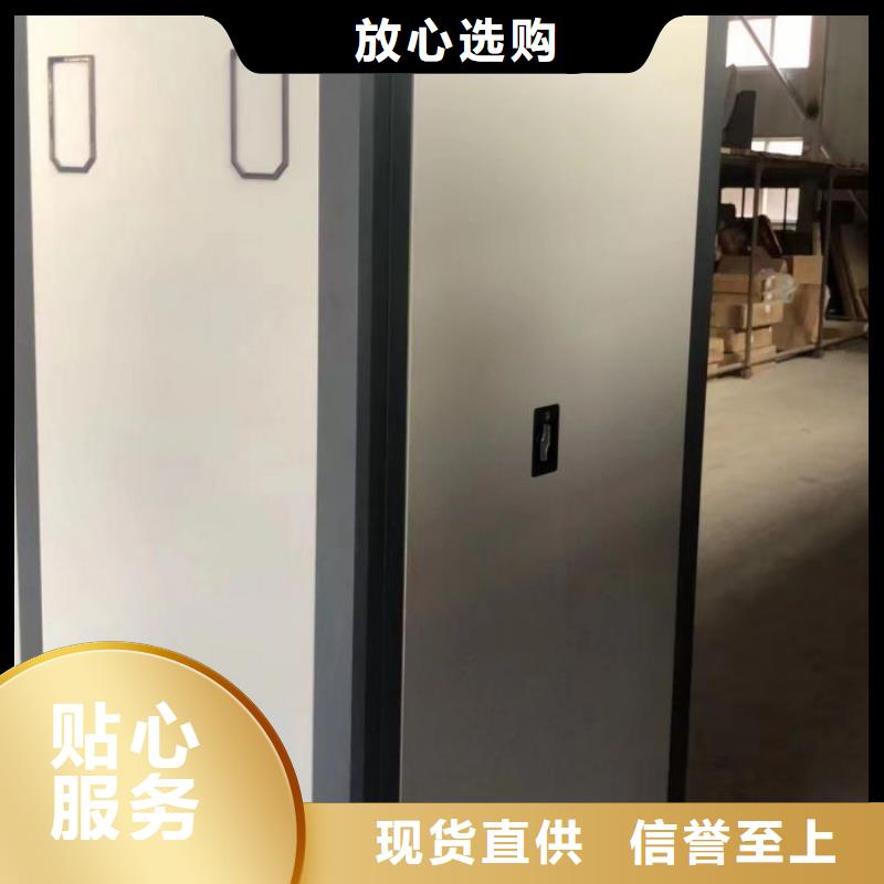 相關信息【凱美】畫框密集柜