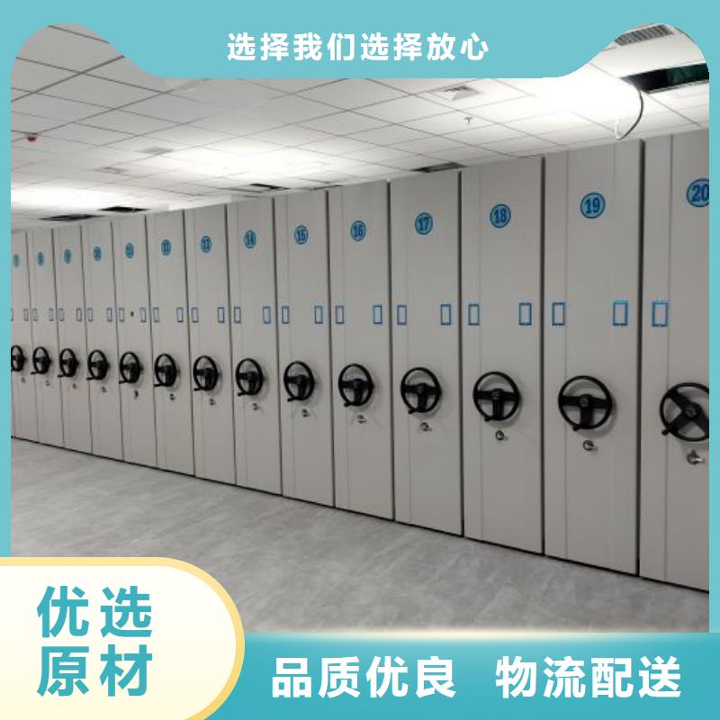 規格型號【凱美】電動智能移動密集架