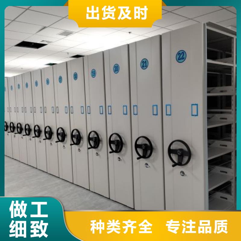 生产基地【凯美】电动档案柜