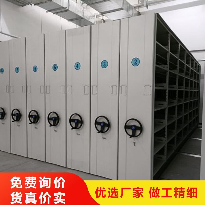 聯(lián)系電話【凱美】鋼制密集柜