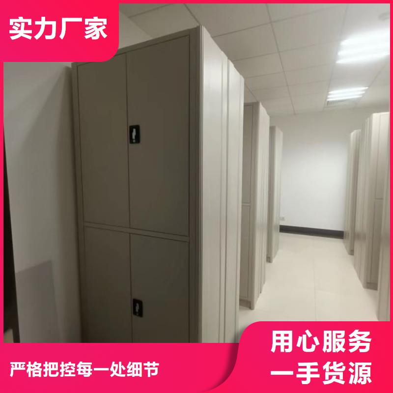 安裝操作注意事項【凱美】智能檔案柜