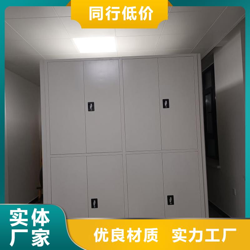 优惠促销【凯美】电动档案柜