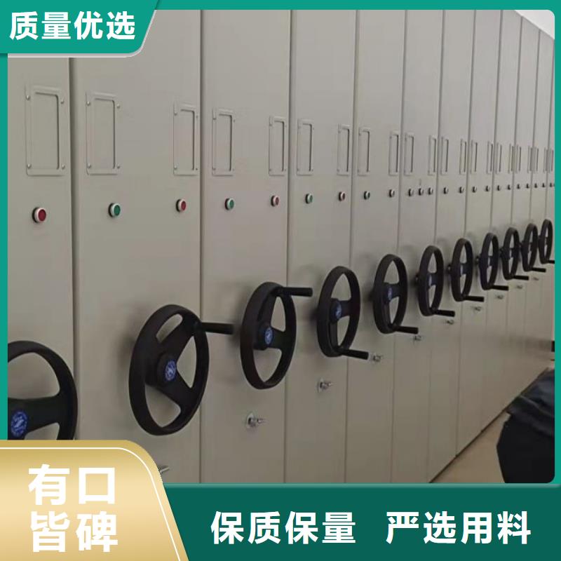 大量現貨供應商家【凱美】密集架檔案柜