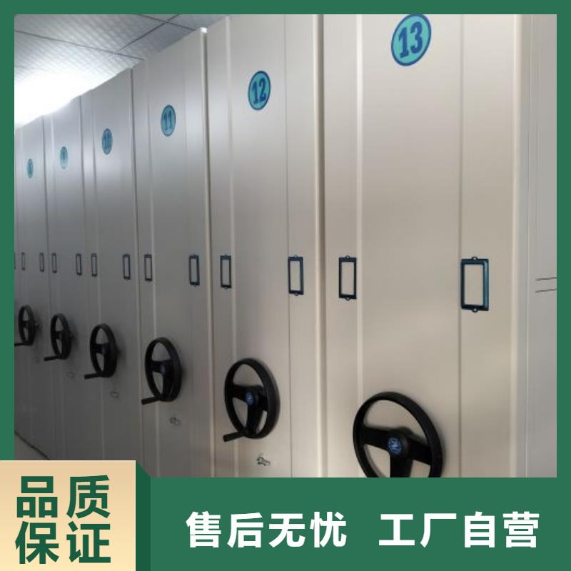 诚信商家【凯美】智能自动密集架