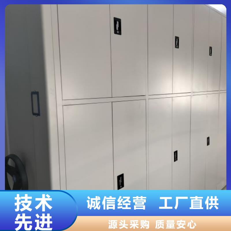 诚信商家【凯美】智能自动密集架