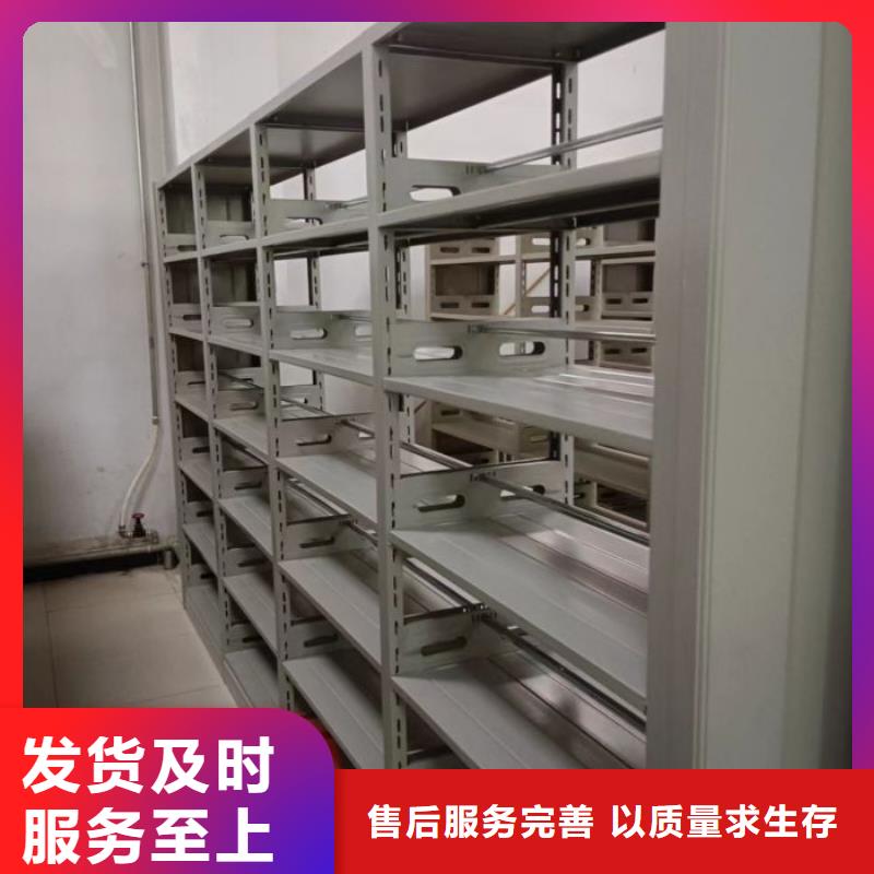 客戶至上【凱美】智能檔案柜