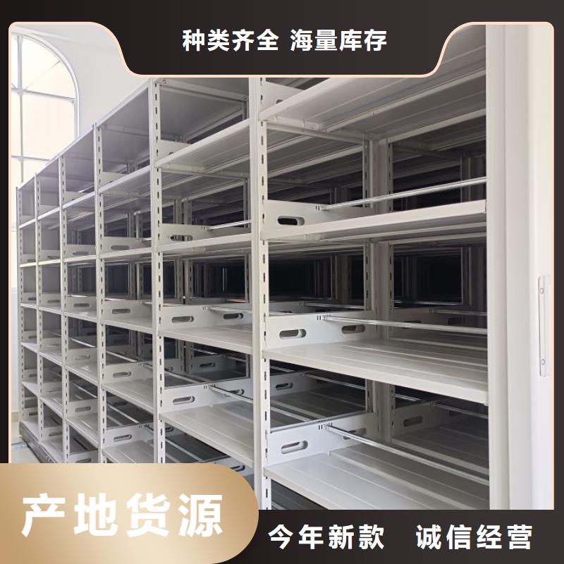 免費安裝【凱美】手搖櫥式全封閉移動密集架