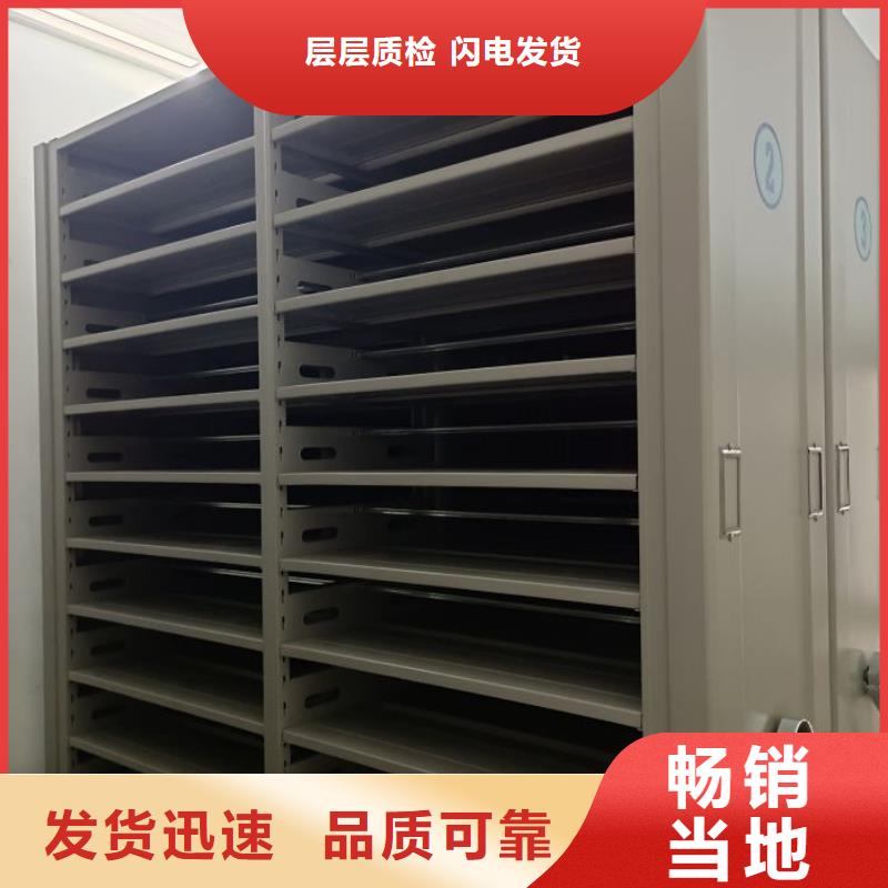 免費安裝【凱美】手搖櫥式全封閉移動密集架