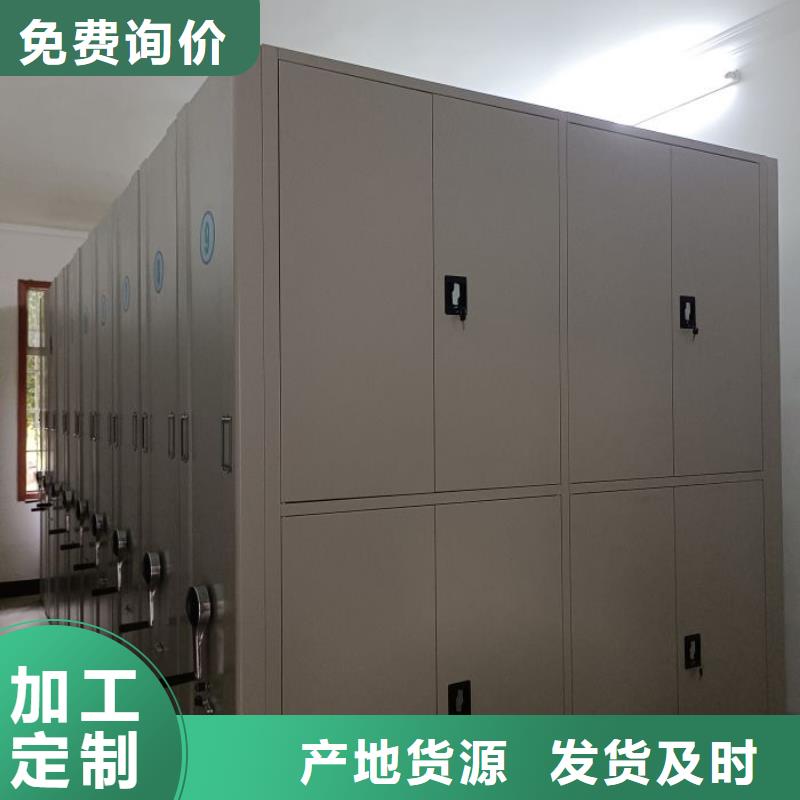 免費安裝【凱美】手搖櫥式全封閉移動密集架