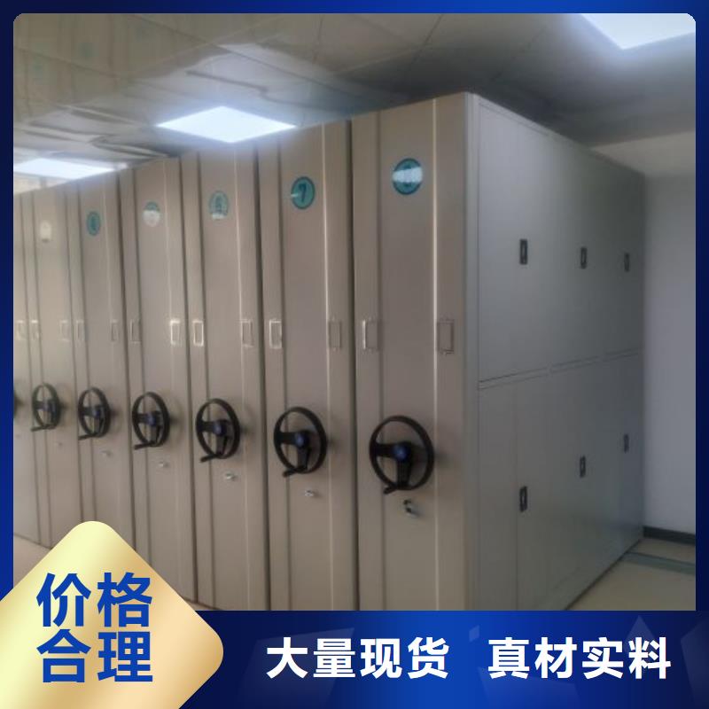 客戶至上【凱美】智能檔案柜