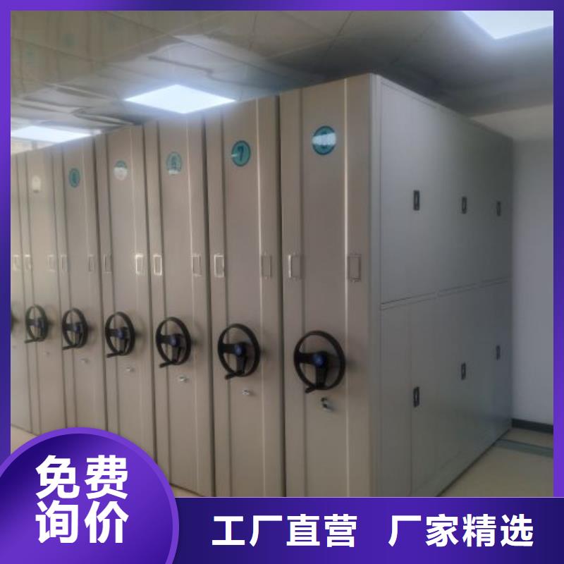 免費安裝【凱美】手搖櫥式全封閉移動密集架