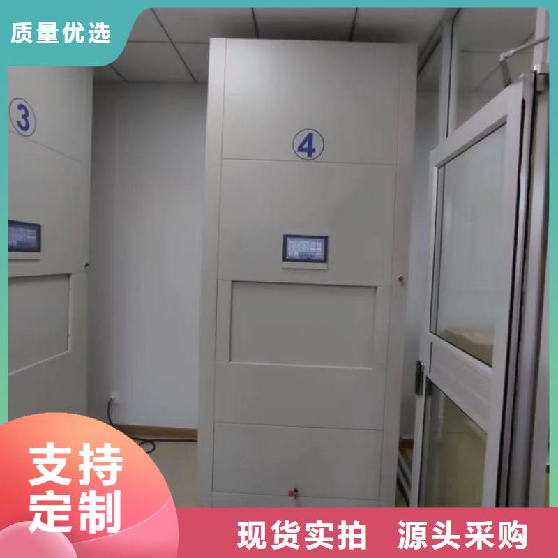 销售价【凯美】智能回转库