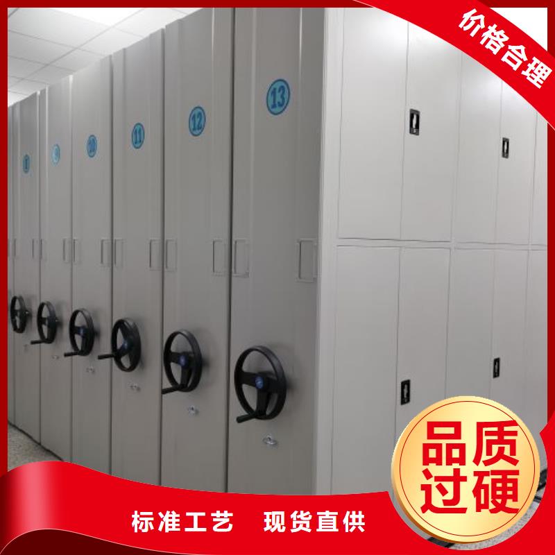 采購信息【凱美】密集柜檔案架