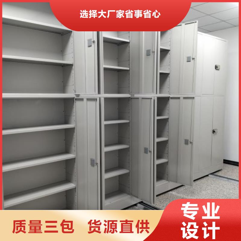 規格型號【凱美】電動智能移動密集架