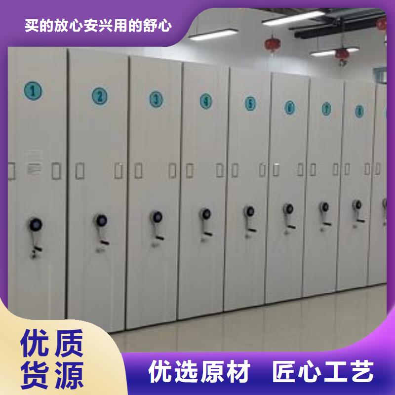 規格型號【凱美】電動智能移動密集架