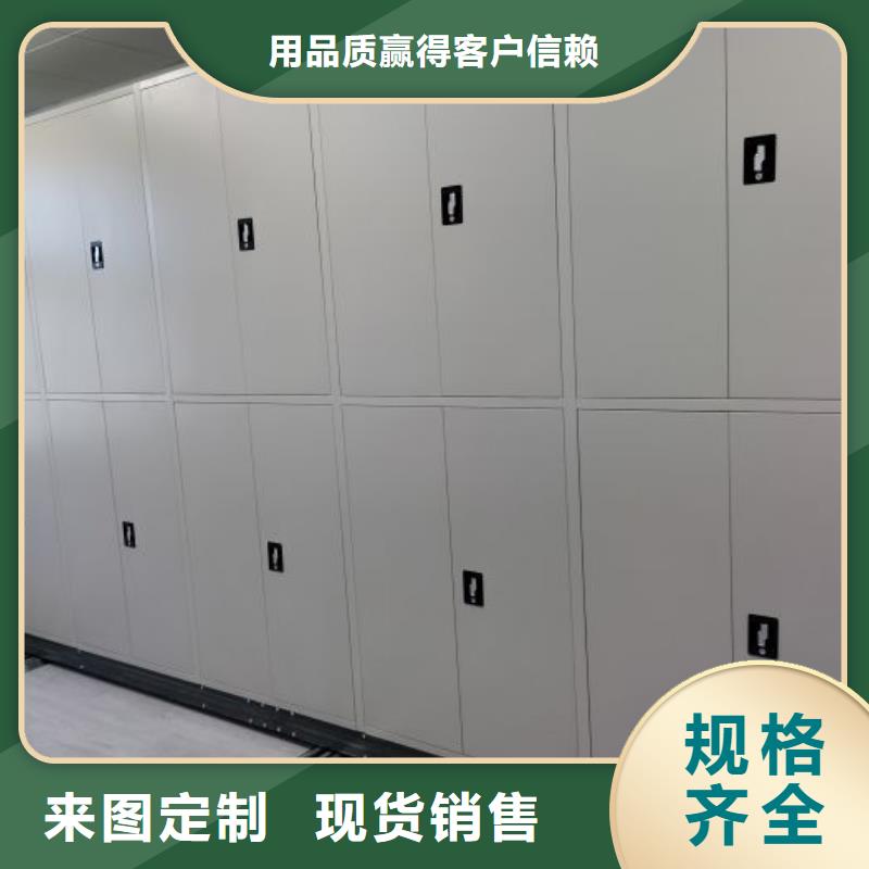 大量現貨供應商家【凱美】密集架檔案柜