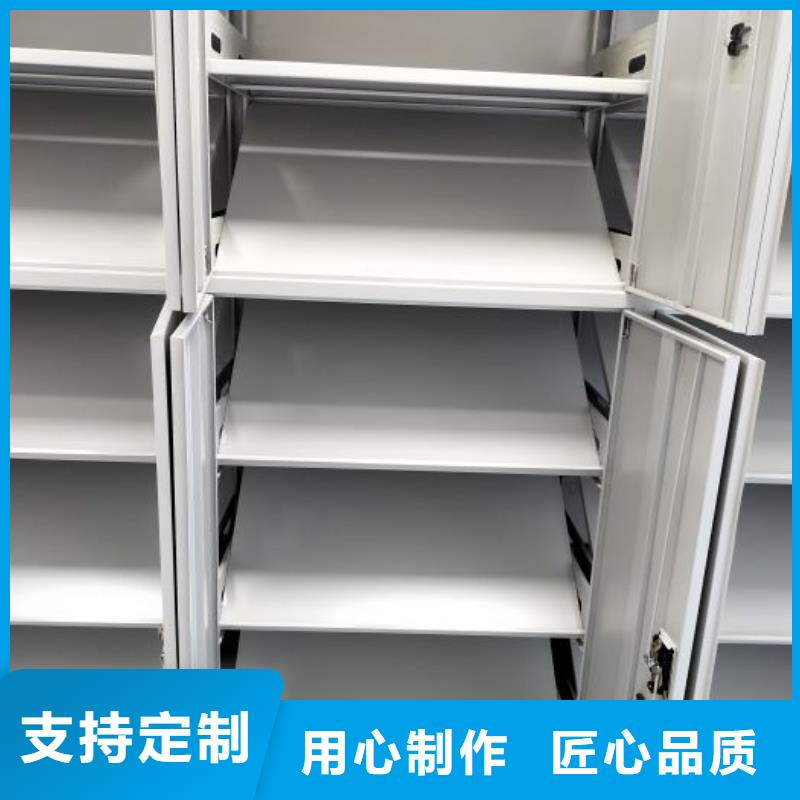圖紙定做創造輝煌【凱美】檔案室手搖密集柜