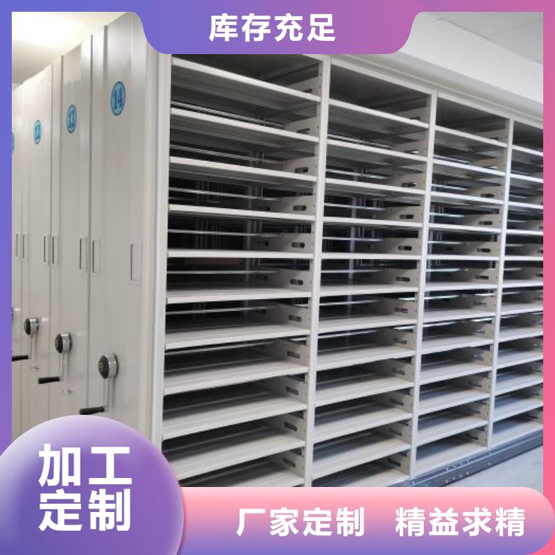 圖紙定做創造輝煌【凱美】檔案室手搖密集柜