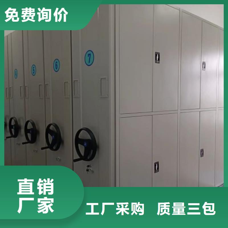客戶至上【凱美】智能檔案柜