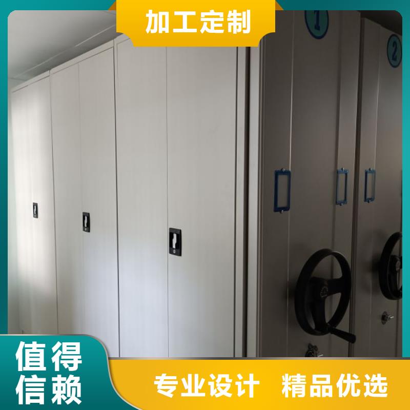 销售基地【凯美】手动手摇密集架
