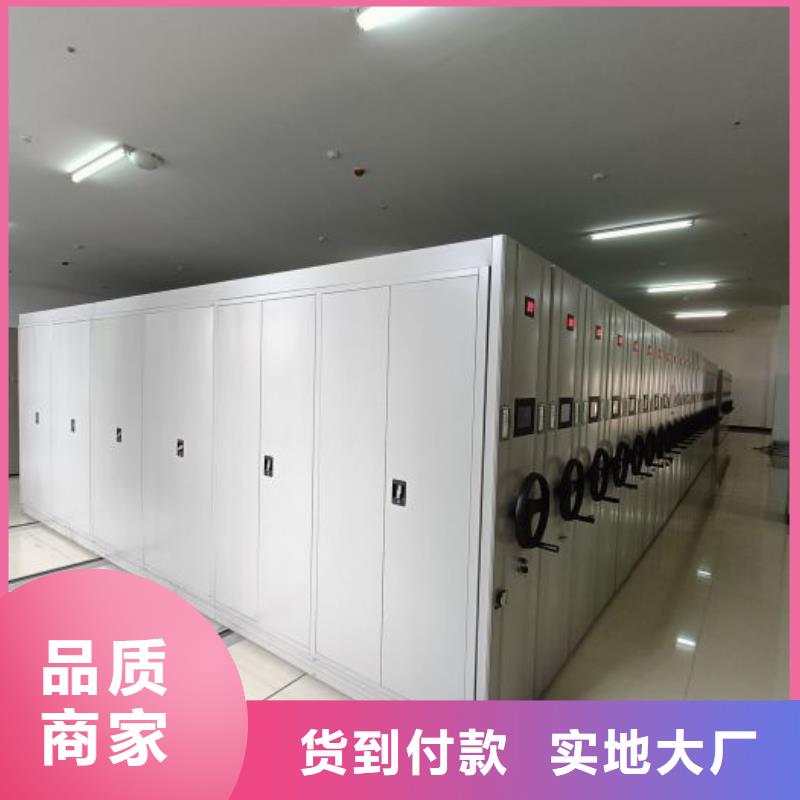 敬請(qǐng)光臨【凱美】手電動(dòng)智能密集架