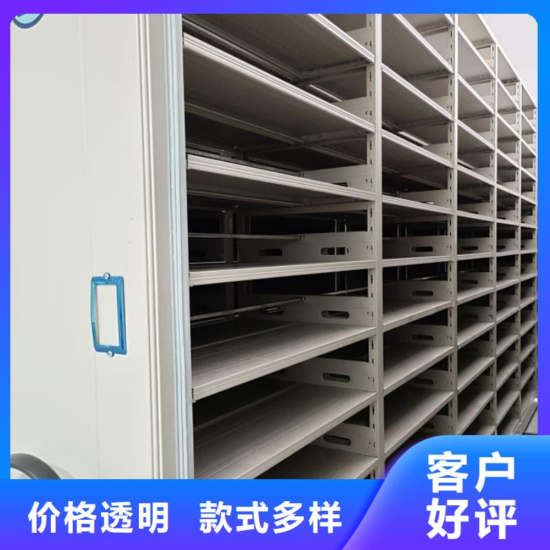 恭请惠顾【凯美】全封闭式密集柜