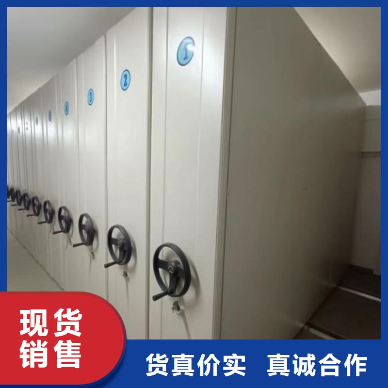 客戶滿意【凱美】瓊海市移動式密集檔案櫥