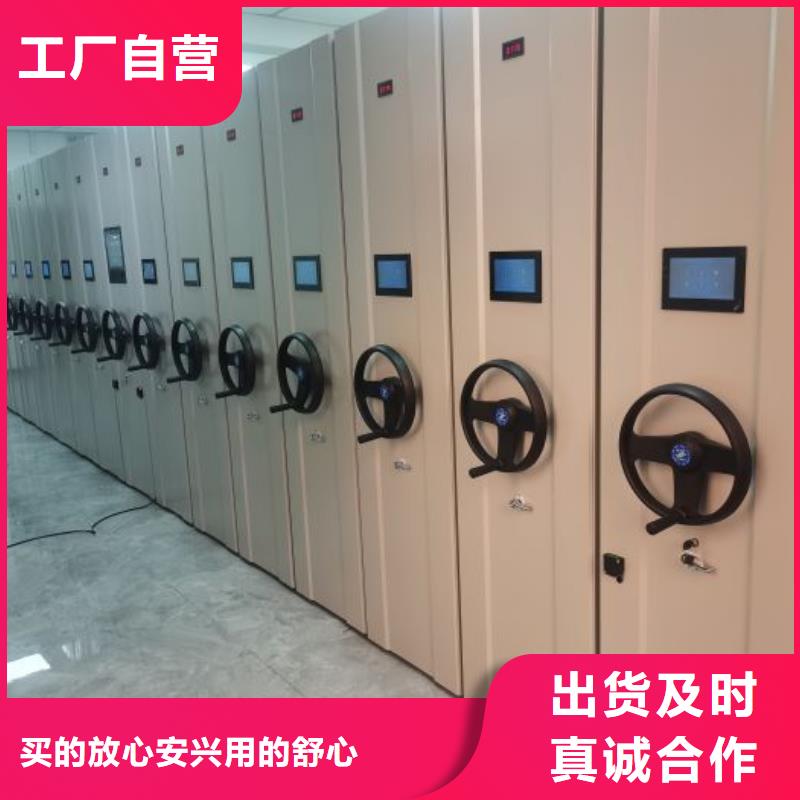 規(guī)格型號【凱美】電動智能移動密集架