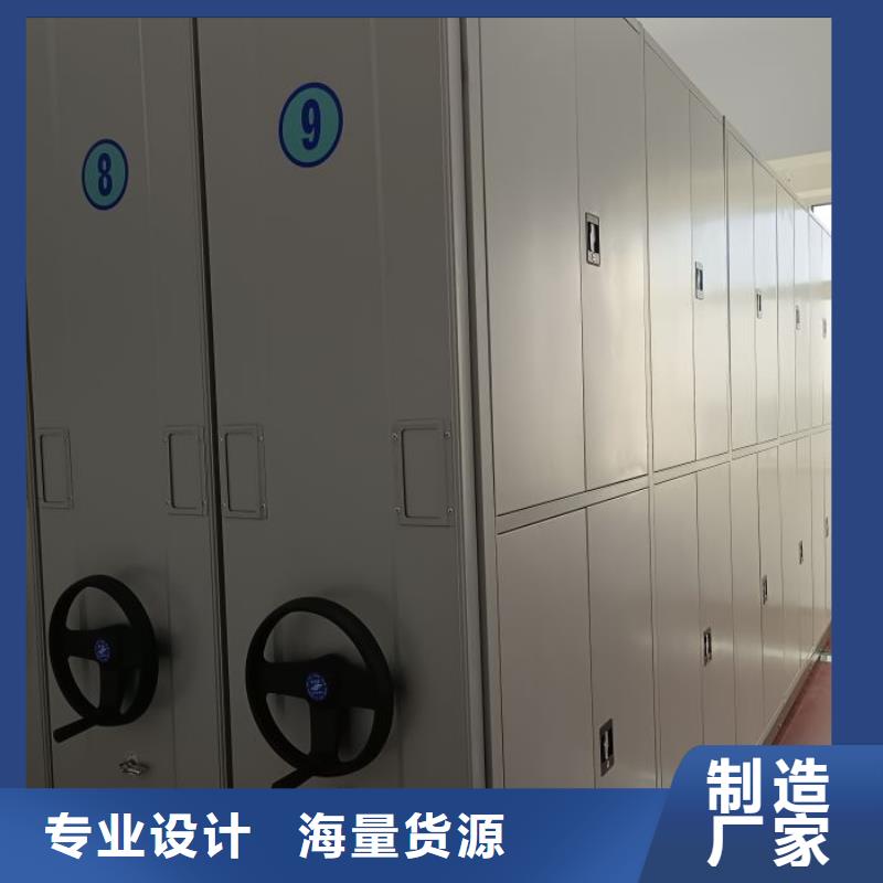 圖紙定做創造輝煌【凱美】檔案室手搖密集柜