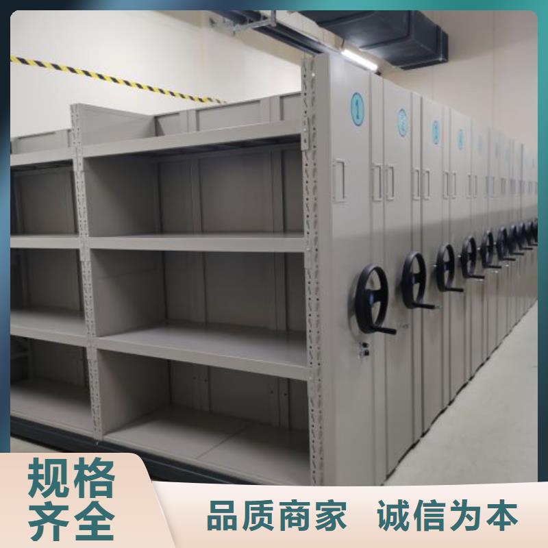 誠實守信【凱美】資料庫密集柜