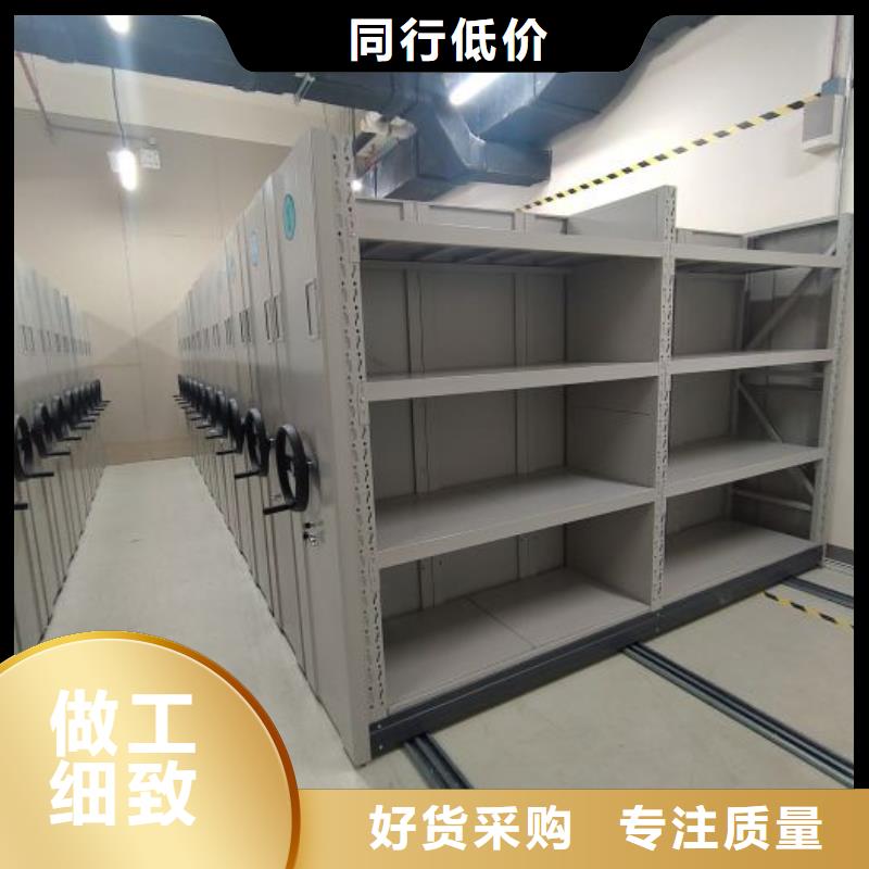 免費安裝【凱美】手搖櫥式全封閉移動密集架