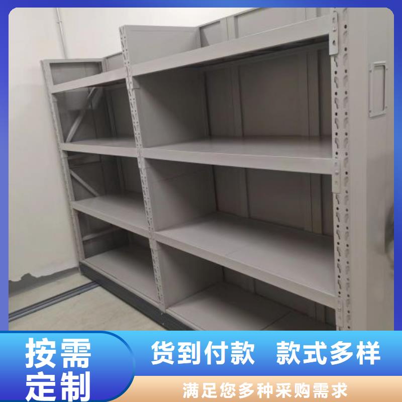 生产基地【凯美】电动档案柜
