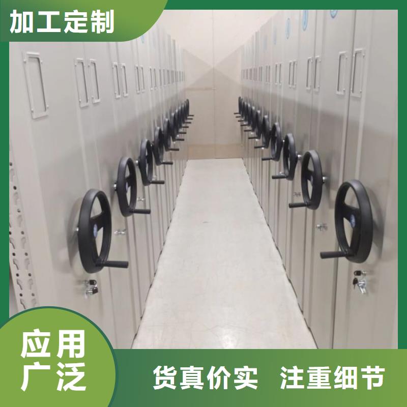 免費(fèi)安裝【凱美】手搖櫥式全封閉移動(dòng)密集架