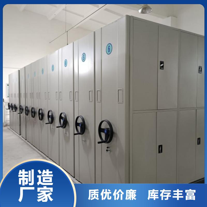大量現貨供應商家【凱美】密集架檔案柜